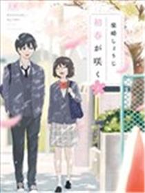 初春绽放海报