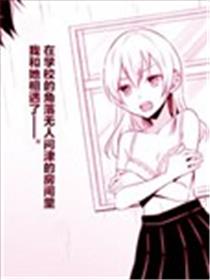 被芦笋牵绊的幽灵海报
