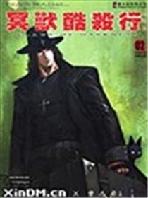 吸血鬼猎人日志冥兽酷杀行海报