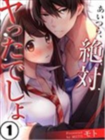 他们绝对做了吧海报