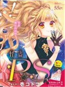 魔女怪盗LIP☆S海报