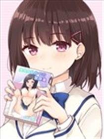 恋爱中的美少女在小薄本里面寻找攻略老师的方法是不是搞错什么了海报