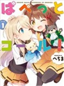 布偶少女海报
