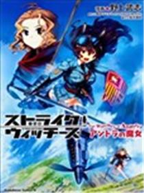 小国安道尔的魔女海报