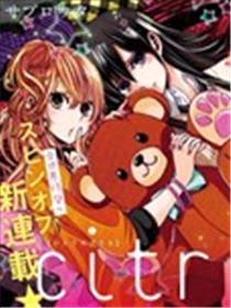 citrus+海报