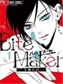 Bite Maker～王者之Ω～海报