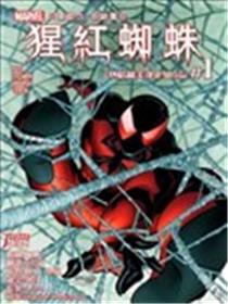 猩红蜘蛛海报