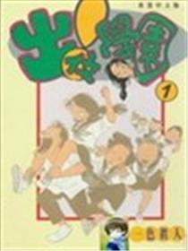 出位学院海报