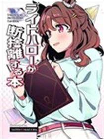 光辉致意想要断舍离海报