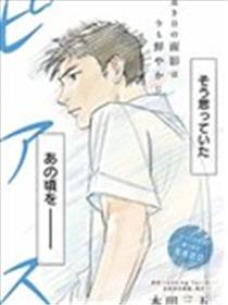 耳钉海报