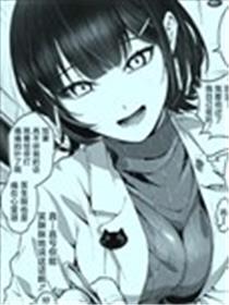 受伤后开始与女医生共度的住院生活有些不对劲海报