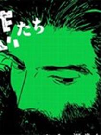 一些绿色的预感漫画