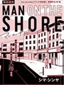 MAN ON THE SHORE海报