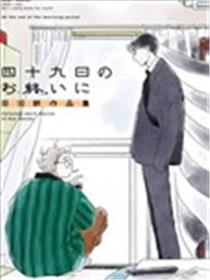 七七过后海报