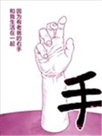手海报