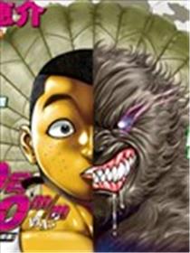 我的青春习志野第一空降团海报