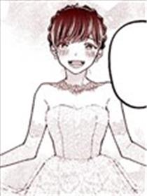 今天，我儿时的玩伴结婚了海报