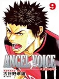 ANGEL VOICE天使的咆哮海报