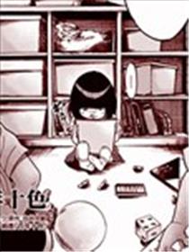百年十色海报