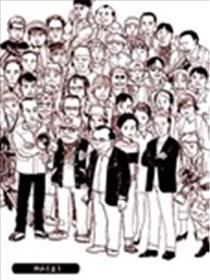 39人海报