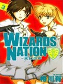 WIZARDS NATION-天幻少年海报