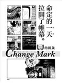 Change Mark海报