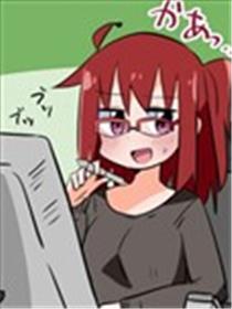 さね野郎老师的短篇集海报
