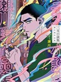 流浪犬小夜曲海报