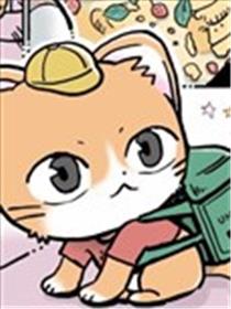 喵喵一下，外卖到家海报