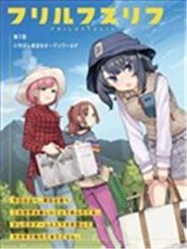 户内少女户外行海报