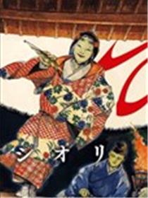 世阿海报
