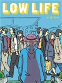 LOW LIFE海报