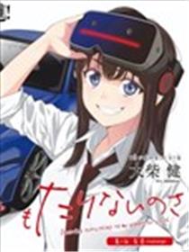 玩命青春海报