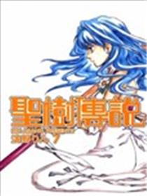 圣树传说海报