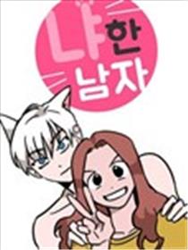 喵男子海报
