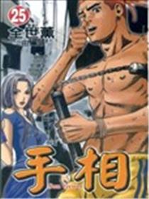 手相海报