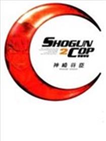 假面特警海报