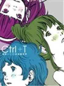 Ctrl+T海报