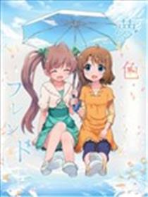 Yumeiro Friend漫画