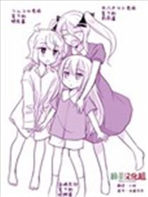 暗杀者与少女们海报
