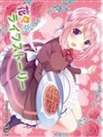 花花❀物语海报