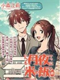 家好月圆海报
