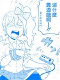 怀旧游戏（w）海报