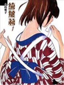 绮萝莉海报