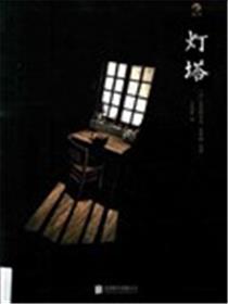 灯塔海报