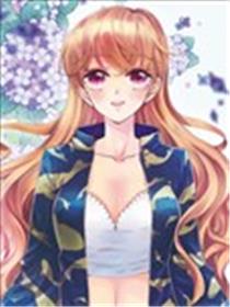 我的私人恋爱导师海报