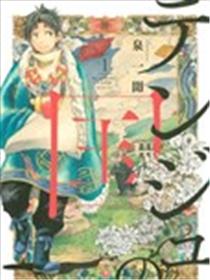 极乐之地海报