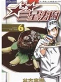在终末相会吧海报