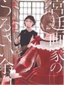 宫廷画家的缤纷留白海报
