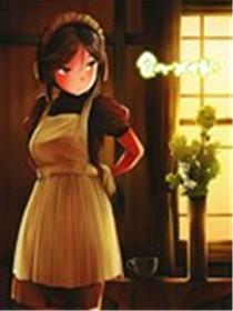 天生吃货做女仆海报